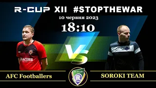 AFC Footballers 2-4  SOROKI TEAM  R-CUP XII  (Регулярний футбольний турнір в м. Києві)