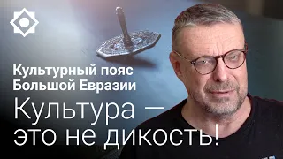 Девятов А.П. Духовные скрепы единой судьбы человечества