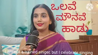 ಒಲವೇ ಮೌನವೇ ಕನ್ನಡ ಹಾಡು | Olave Mounave Kannada Song | Ganga Yamuna Movie | Shivaraj Kumar Malashree