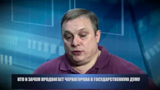 Черногоров Вся правда Весь фильм