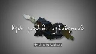 My Links to Abkhazia.