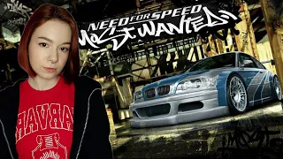 ПЕРВЫЙ РАЗ В Need for Speed: Most Wanted | Полное Прохождение на Русском | СТРИМ #1