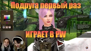 ПЕРВЫЙ РАЗ В ПВ на Comeback pw 1.3.6 || Заставила играть в Perfect World