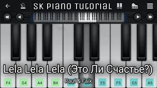 Rauf & Faik - Can't Buy Me Loving/Lela Lela Lela | Perfect Piano App + Easy Tutorial|Это Ли Счастье?