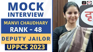 UPPCS 2023 Topper | Manvi Chaudhary, Deputy Jailor, Rank-48 | Mock Interview | Drishti