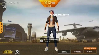 PUBG mobile VS PUBG Chinese (Game for Peace)