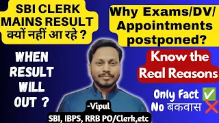 SBI CLERK MAINS RESULT 2024 🔥 Why All Results & Exams/DV/Appointments postponed?