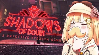 〘Shadows of Doubt〙🕵️ 1980's Detective Ame