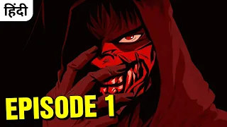 Ninja Kamui Episode 1 Explained In Hindi | Hindi anime | anime 2024