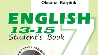 Карпюк 7 Тема 1 Урок 1 Reading Сторінки 13-15 Відеоурок