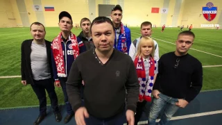 Обращение болельщиков "Енисея" к ФК "Луч-Энергия"