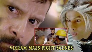 Vikram Dual Role Mass Fight Scene || Inkokkadu Movie Scenes || Nayanthara || Matinee Show