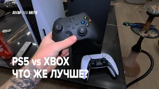 PS5 vs Xbox Series X ! PLAYSTATION 5 СГОРЕЛА ? ВСЯ ПРАВДА ПРО ПРИСТАВКИ