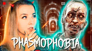 ИЩУ ОДНА ПРИЗРАКА В ТЮРЬМЕ! // ФАЗМОФОБИЯ (Phasmophobia)