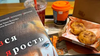 День в судах. Победа в важном процессе Мосгорсуд. Перерыв с книгой под солнцем.Дорога домой.20.05.24