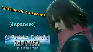 [1080p] All Genesis Cutscenes + Extras - Crisis Core Reunion FF7 (Japanese Dub)