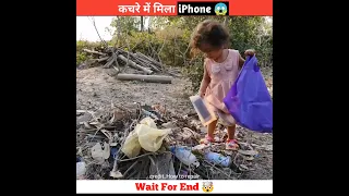 इस बच्ची को कचरे में मिला iPhone 😱 Destroye Mobile Phone Repair #shorts #trending #viral