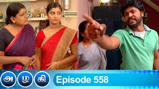 Azhagi Episode 558, 08/09/2020 | #VikatanPrimeTime