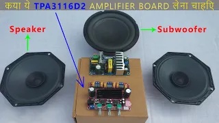 Tpa3116d2 Amplifier Board | Sound Test and Review | Bass Test| 50w x 2 + 100w Audio Amplifier