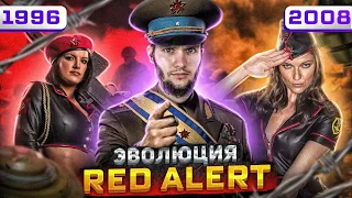 C&C: Red Alert - RTS которую мы заслужили  (1996-2008)