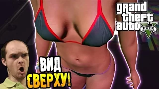 GTA 5 Прохождение на ПК ► ВИД СВЕРХУ! ◄ #42