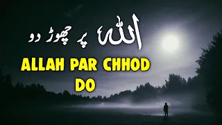 ALLAH Par Chhod Do | Spiritual Quotes Compilation Video | Listen the Islam Q.K