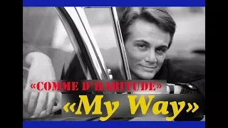 «My Way»  Самое первое исполнение