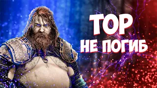 God of War Ragnarok: Судьба Тора, сила Атрея, что в портале? + Ваши теории!