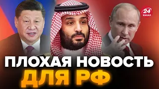 🔥Вот что готовят в САУДОВСКОЙ АРАВИИ / КИТАЙ идет на неожиданное для РФ? – ЮНУС