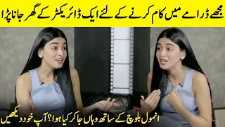 What Happened At The Director's Home? | Anmol Baloch Shocking Interview | Desi Tv | SB2T