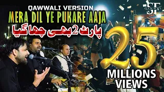 Mera Dil Ye Pukare Aaja Qawwali Version By Shahbaz Fayyaz Qawwal | SFQ Media