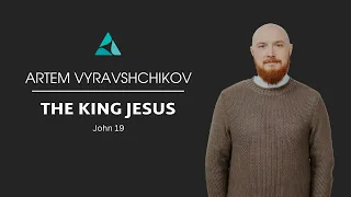 Artem Vyravshchikov | The King Jesus.