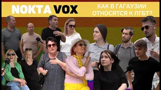 Как жители Гагаузии относятся к ЛГБТ? | NOKTA VOX