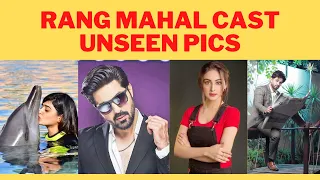 Rang Mahal Drama Cast Pictures, Names & Real Ages - HAR PAL GEO Dramas - Pearls Of Showbiz