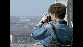 1995 год. Тюмень. Весна.