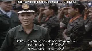 "Nam Quốc Sơn Hà (南國山河)" - Vietnamese Patriotic Song