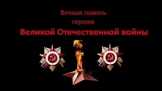 Андрей Терехов - «Память»