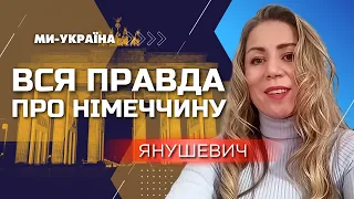 Життя біженців у Німеччині: В Україні жити дорожче? Українці не повертатимуться додому? Янушевич