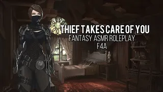 [F4A] Thief Takes Care of You [ASMR Roleplay] [Caring] [Reassurance] [Medieval Ambiance]