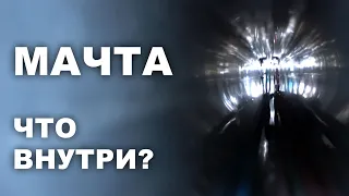 Как устроена мачта, что внутри? Проверка всех систем мачты перед Тихим Океаном