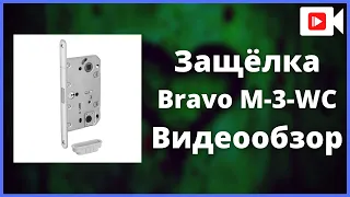 Защелка магнитная Браво M-3-WC хром - видеообзор