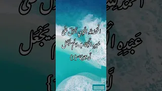 Surah Al Kahf || beautiful recitation || @Quranaurhadees963 #quran #islam