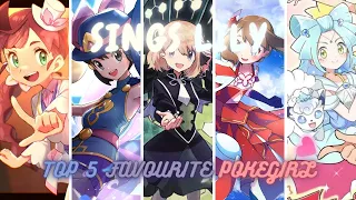 Pokemon || My Top 5 Favourite Pokegirl || EDIT || Singing || Lily || Inspired by (Read Desc) 💙🤍💜❤️💗