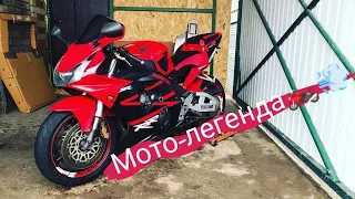 Легендарная Honda CBR 954 RR Fireblade! 1 серия