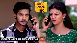 Ama Jhansi Apa | Ep-67 | 3rd June 2024 | Watch Full Episode Now On Tarang Plus