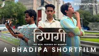 Thinagi - The Real Heroes of Mumbai | A Marathi Short Film | BhaDiPa | #MaharashtraDay