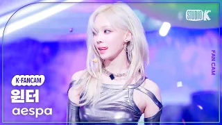 [K-Fancam] 에스파 윈터 직캠 'Supernova'(aespa WINTER Fancam) @뮤직뱅크(Music Bank) 240517