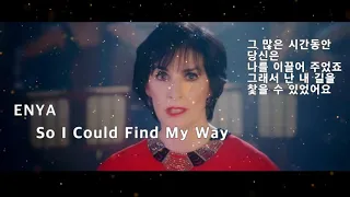 So I Could Find My Way - ENYA ( 가사해석 )