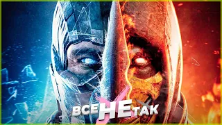 Все не так с Mortal Kombat (2011) [Игрогрехи]