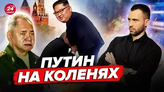 😂Ким УНИЗИЛ РОССИЮ / Песков и Скабеева ПОЗОРЯТСЯ на камеру  | РАЗБОР ПОМЁТА